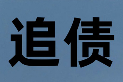 信用卡年费逾期消除方法